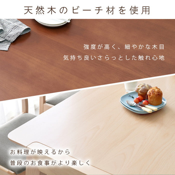 ダイニング 4点セット MI-8609-11-4S テーブル: 幅120×奥行75×高さ70cmチェア: 幅50.5×奥行57.5×高さ72.5×座面高43cmベンチ: 幅100×奥行33×高さ43×座面高43cm hgs-2101967400の画像