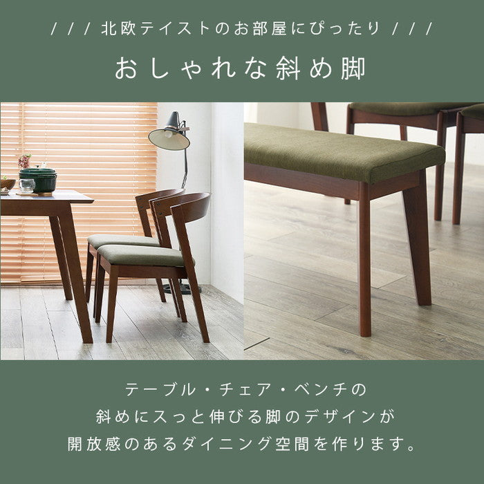 ダイニング 4点セット MI-8609-11-4S テーブル: 幅120×奥行75×高さ70cmチェア: 幅50.5×奥行57.5×高さ72.5×座面高43cmベンチ: 幅100×奥行33×高さ43×座面高43cm hgs-2101967400の画像