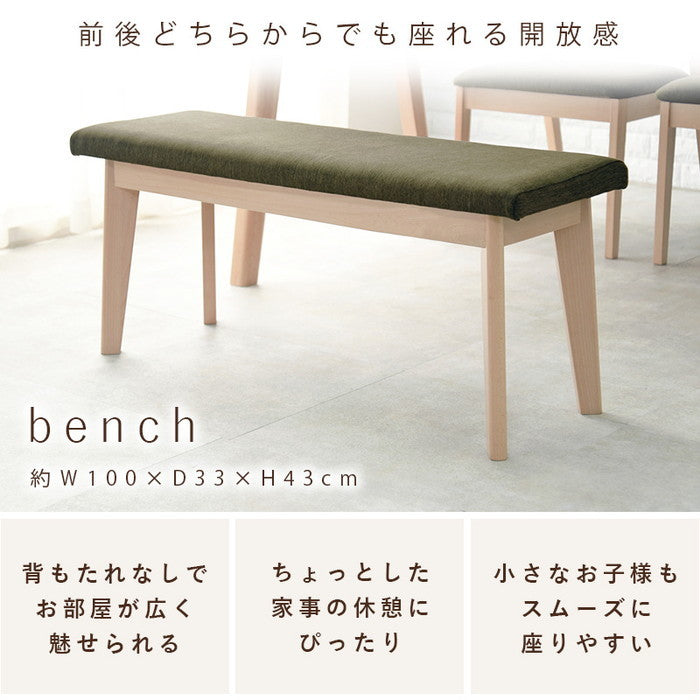 ダイニング 4点セット MI-8609-11-4S テーブル: 幅120×奥行75×高さ70cmチェア: 幅50.5×奥行57.5×高さ72.5×座面高43cmベンチ: 幅100×奥行33×高さ43×座面高43cm hgs-2101967400の画像