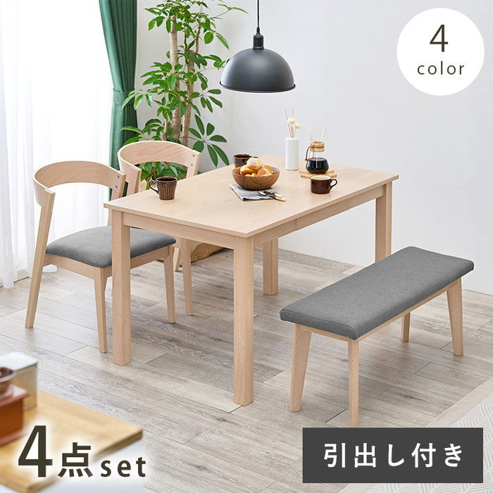 ダイニング 4点セット MI-8610-11-4S テーブル: 幅120×奥行75×高さ70cmチェア: 幅50.5×奥行57.5×高さ72.5×座面高43cmベンチ: 幅100×奥行33×高さ43×座面高43cm hgs-2101969000の画像