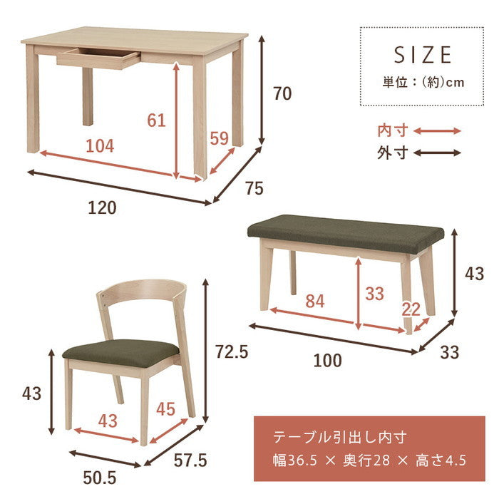 ダイニング 4点セット MI-8610-11-4S テーブル: 幅120×奥行75×高さ70cmチェア: 幅50.5×奥行57.5×高さ72.5×座面高43cmベンチ: 幅100×奥行33×高さ43×座面高43cm hgs-2101969000の画像