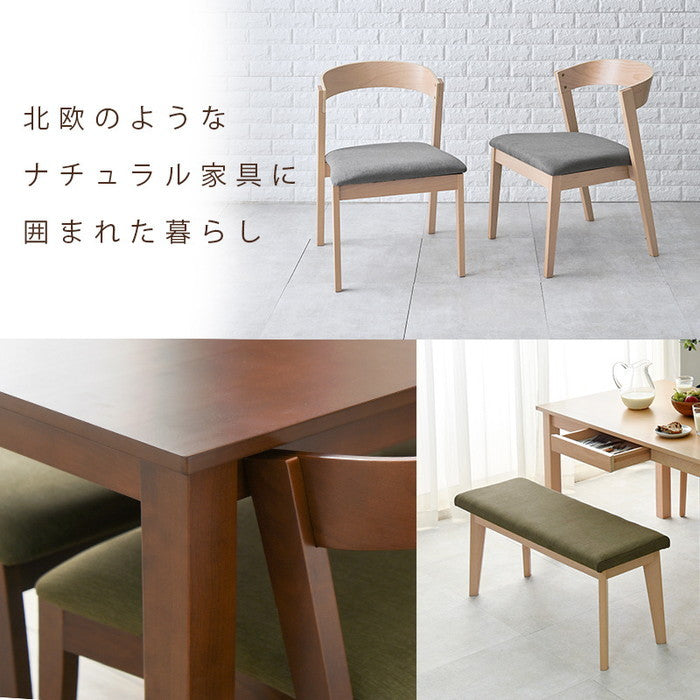 ダイニング 4点セット MI-8610-11-4S テーブル: 幅120×奥行75×高さ70cmチェア: 幅50.5×奥行57.5×高さ72.5×座面高43cmベンチ: 幅100×奥行33×高さ43×座面高43cm hgs-2101969000の画像