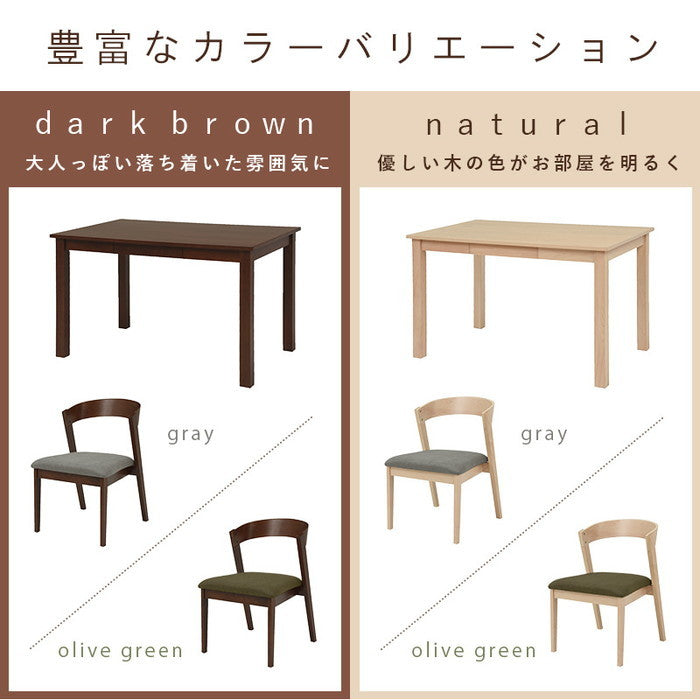 ダイニング 4点セット MI-8610-11-4S テーブル: 幅120×奥行75×高さ70cmチェア: 幅50.5×奥行57.5×高さ72.5×座面高43cmベンチ: 幅100×奥行33×高さ43×座面高43cm hgs-2101969000の画像