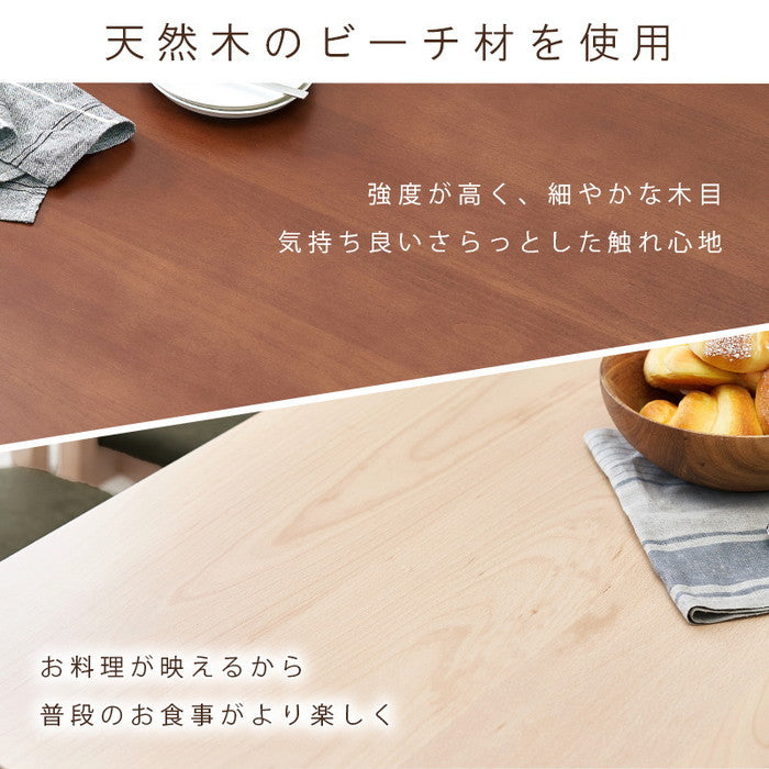 ダイニング 4点セット MI-8610-11-4S テーブル: 幅120×奥行75×高さ70cmチェア: 幅50.5×奥行57.5×高さ72.5×座面高43cmベンチ: 幅100×奥行33×高さ43×座面高43cm hgs-2101969000の画像