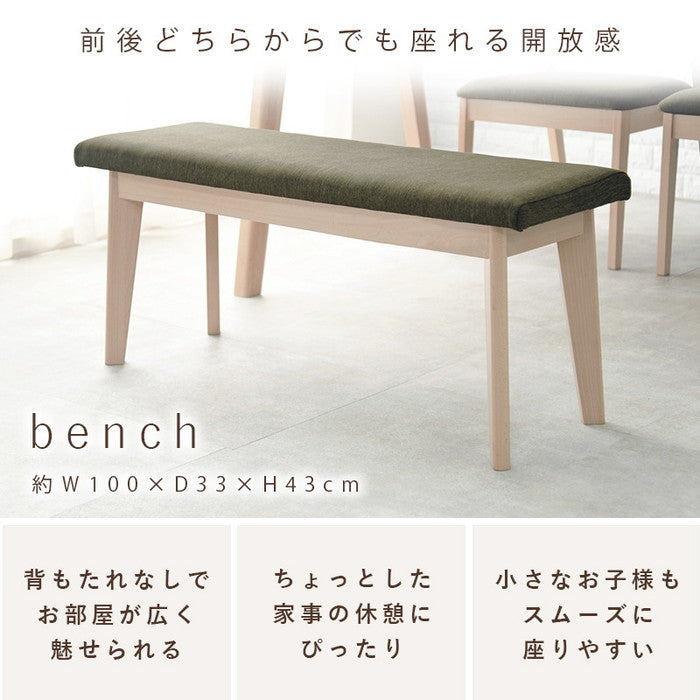 ダイニング 4点セット MI-8610-11-4S テーブル: 幅120×奥行75×高さ70cmチェア: 幅50.5×奥行57.5×高さ72.5×座面高43cmベンチ: 幅100×奥行33×高さ43×座面高43cm hgs-2101969000の画像