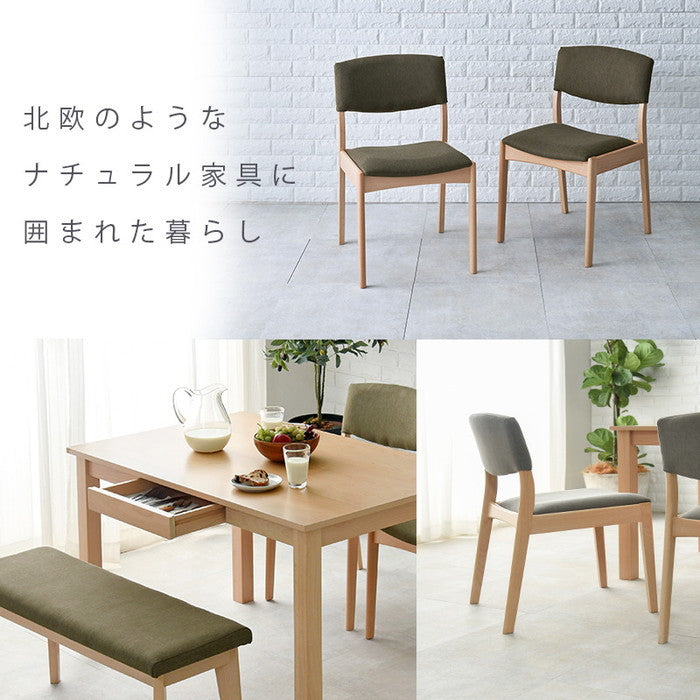 ダイニング 4点セット MI-8610-12-4S テーブル: 幅120×奥行75×高さ70cmチェア: 幅50.5×奥行57.5×高さ72.5×座面高43cmベンチ: 幅100×奥行33×高さ43×座面高43cm hgs-2101969200の画像