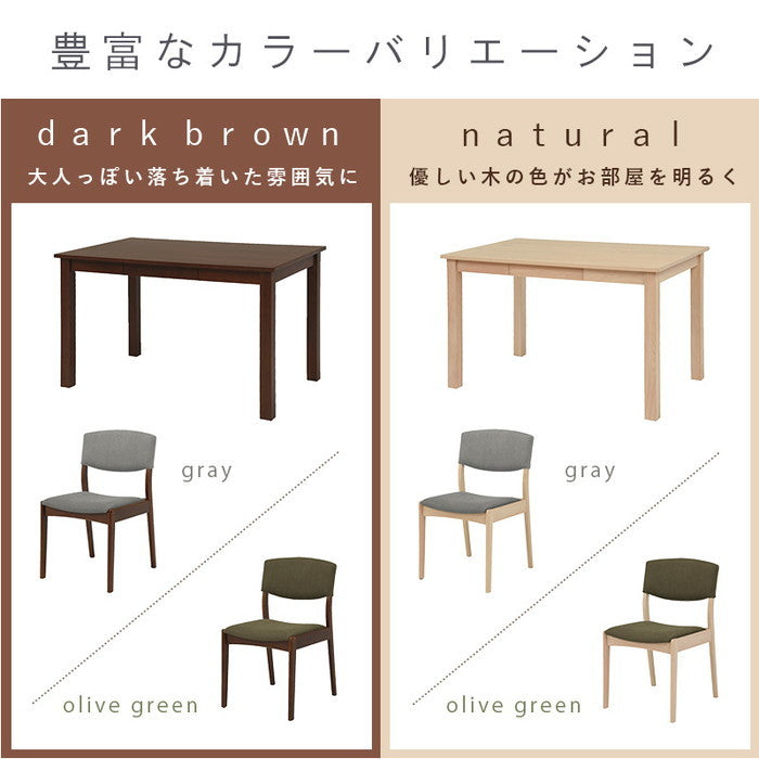 ダイニング 4点セット MI-8610-12-4S テーブル: 幅120×奥行75×高さ70cmチェア: 幅50.5×奥行57.5×高さ72.5×座面高43cmベンチ: 幅100×奥行33×高さ43×座面高43cm hgs-2101969200の画像