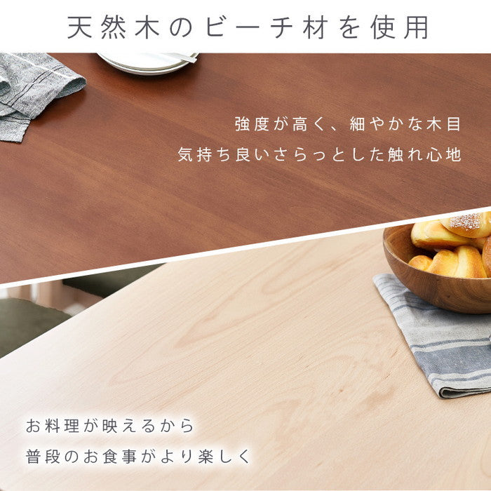 ダイニング 4点セット MI-8610-12-4S テーブル: 幅120×奥行75×高さ70cmチェア: 幅50.5×奥行57.5×高さ72.5×座面高43cmベンチ: 幅100×奥行33×高さ43×座面高43cm hgs-2101969200の画像