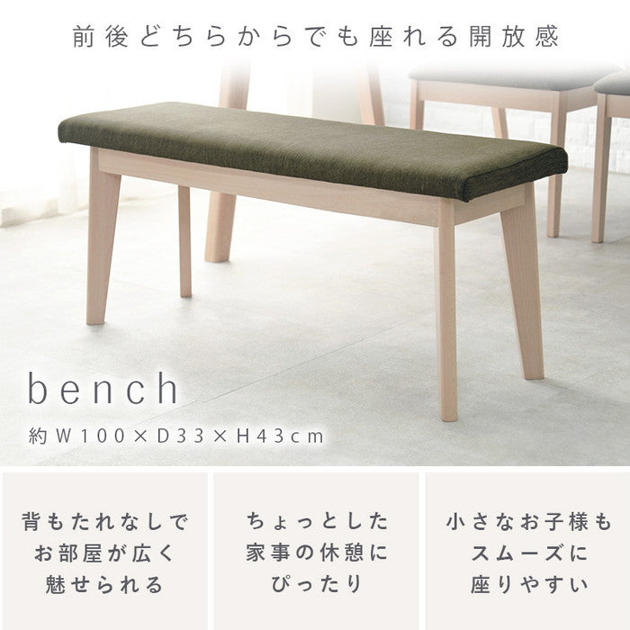 ダイニング 4点セット MI-8610-12-4S テーブル: 幅120×奥行75×高さ70cmチェア: 幅50.5×奥行57.5×高さ72.5×座面高43cmベンチ: 幅100×奥行33×高さ43×座面高43cm hgs-2101969200の画像