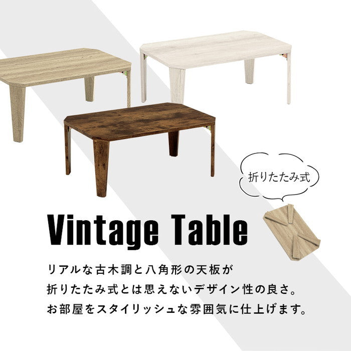 折れ脚テーブル MT-6860 幅75×奥行50×高さ32(7)cm hgs-2101976800の画像