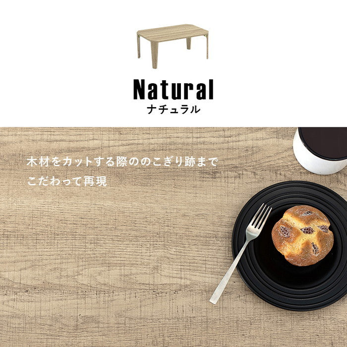 折れ脚テーブル MT-6860 幅75×奥行50×高さ32(7)cm hgs-2101976800の画像