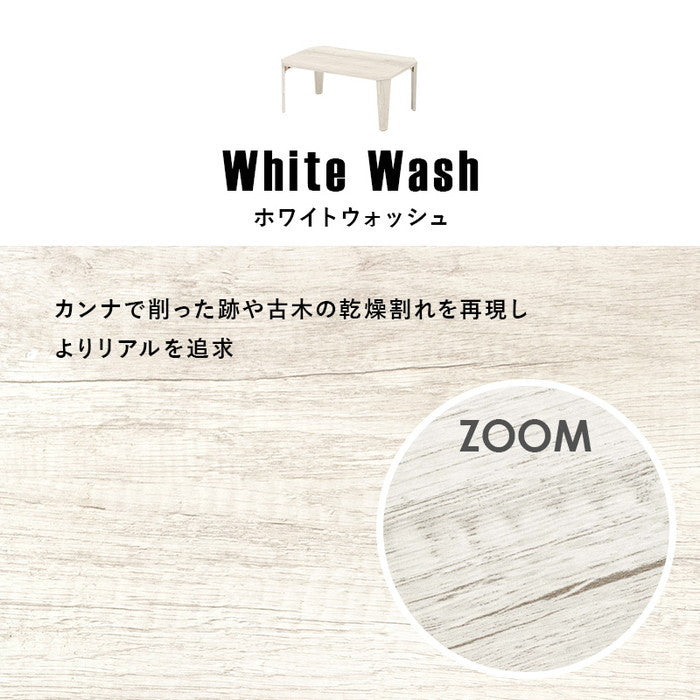 折れ脚テーブル MT-6860 幅75×奥行50×高さ32(7)cm hgs-2101976800の画像