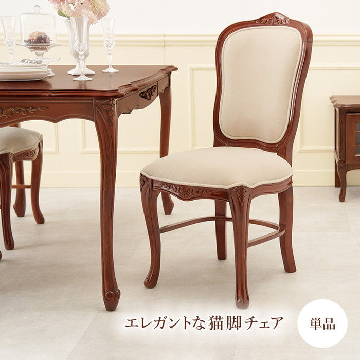 ダイニング チェア RC-1463BE 幅44×奥行61×高さ97×座面高48cm hgs-2101984000の画像