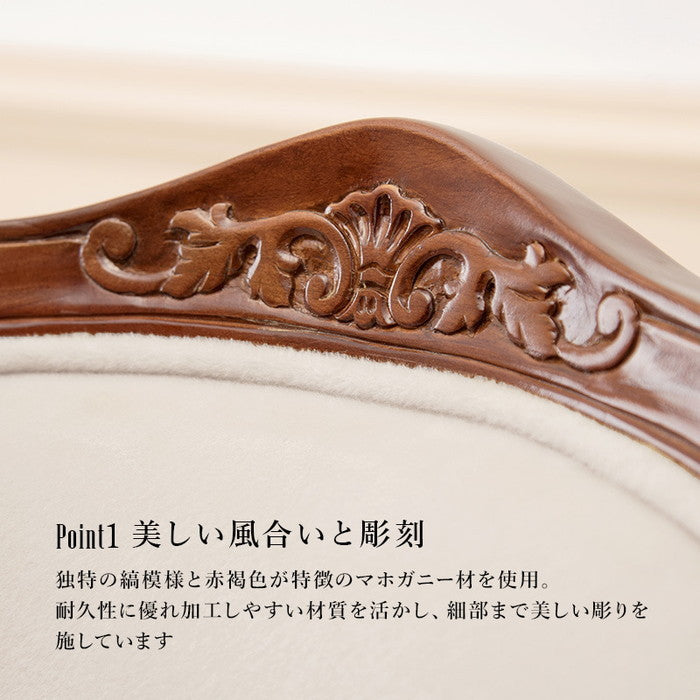 ダイニング チェア RC-1463BE 幅44×奥行61×高さ97×座面高48cm hgs-2101984000の画像