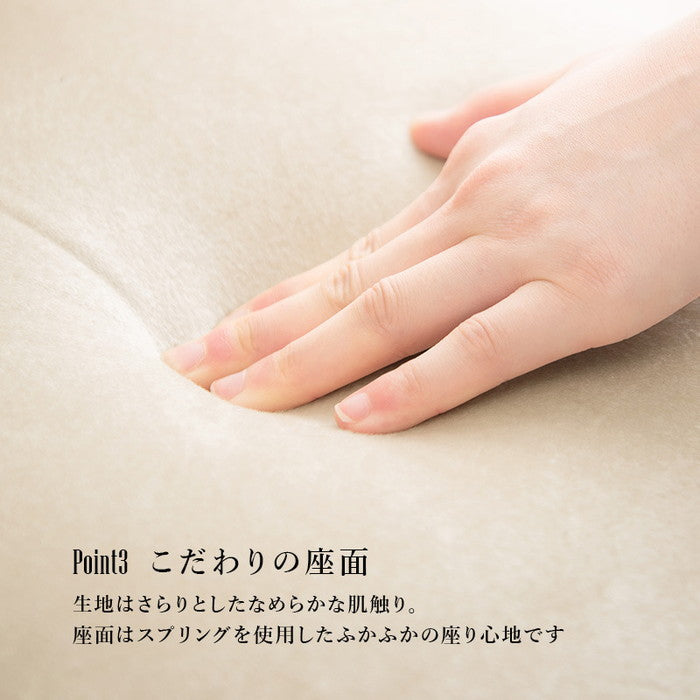 ダイニング チェア RC-1463BE 幅44×奥行61×高さ97×座面高48cm hgs-2101984000の画像