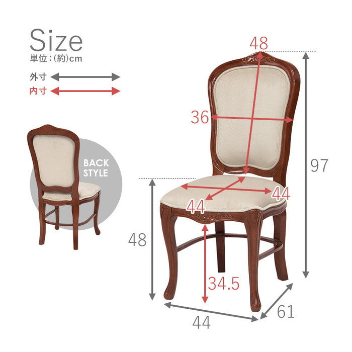 ダイニング チェア RC-1463BE 幅44×奥行61×高さ97×座面高48cm hgs-2101984000の画像