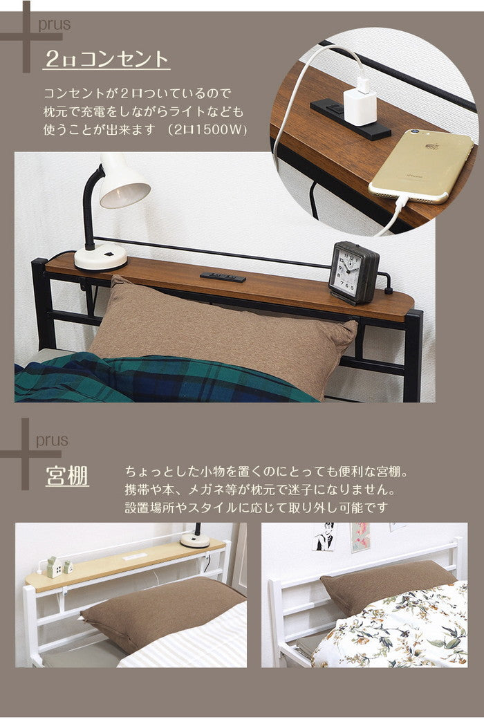 シングルベッド KH-3085MS 幅99×奥行214×高さ63.5×床面高33.5cm hgs-2101985100の画像