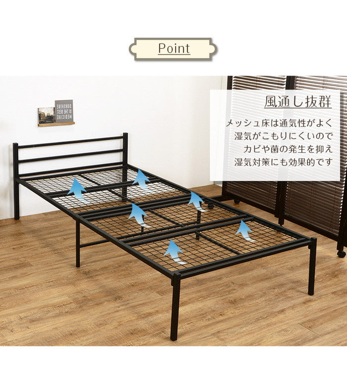 シングルベッド KH-3085MS 幅99×奥行214×高さ63.5×床面高33.5cm hgs-2101985100の画像