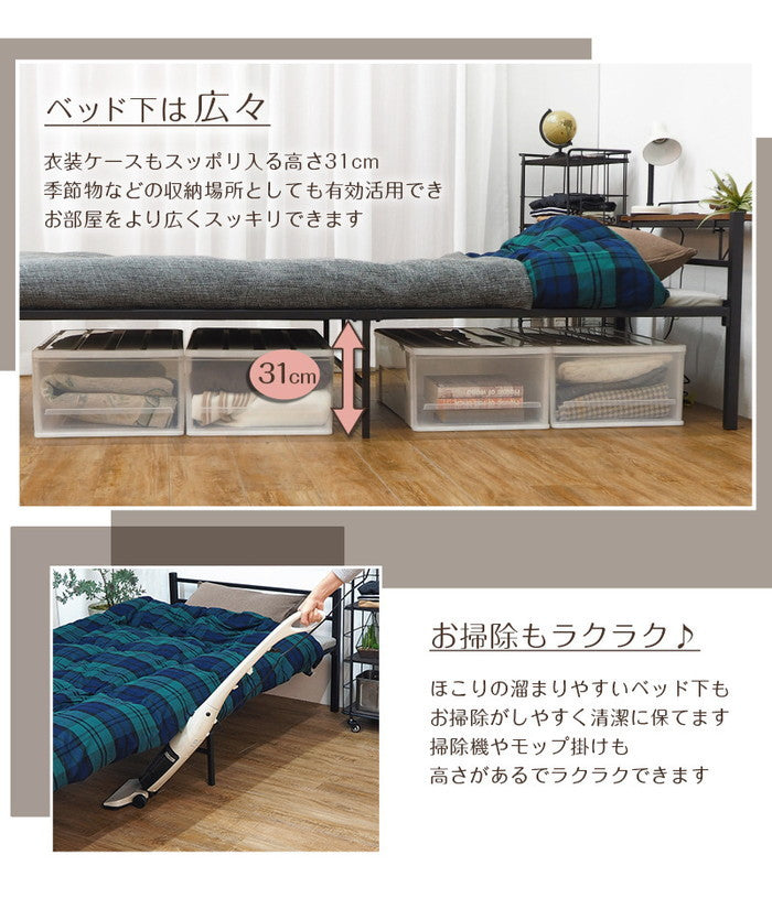 シングルベッド KH-3085MS 幅99×奥行214×高さ63.5×床面高33.5cm hgs-2101985100の画像