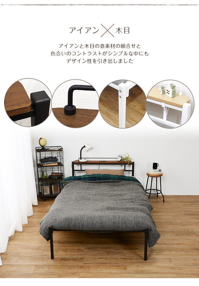 シングルベッド KH-3085MS 幅99×奥行214×高さ63.5×床面高33.5cm hgs-2101985100の画像