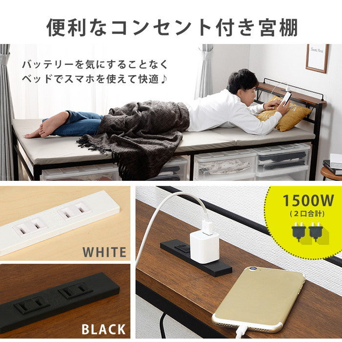 宮付きシングルベッド ハイタイプ KH-3095MS 幅99×奥行214×高さ81.5×床面高53.5cm hgs-2101985300の画像