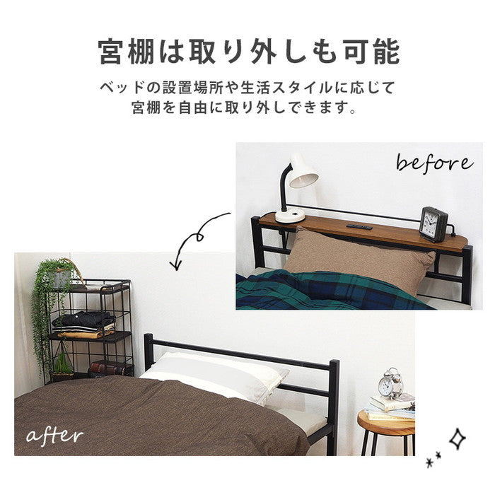 宮付きシングルベッド ハイタイプ KH-3095MS 幅99×奥行214×高さ81.5×床面高53.5cm hgs-2101985300の画像