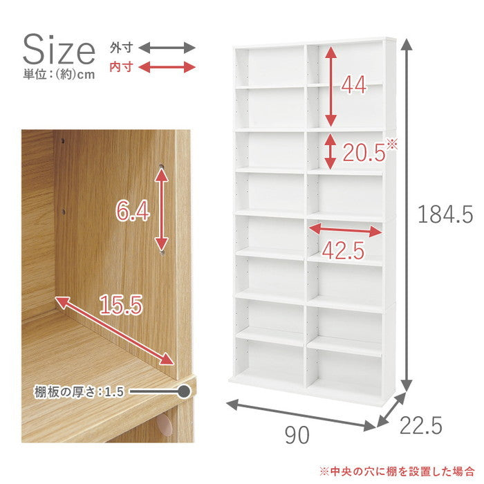 ブックシェルフ RCC-1178 幅90×奥行22.5×高さ184.5cm hgs-2101992600