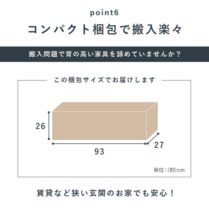 ブックシェルフ RCC-1178 幅90×奥行22.5×高さ184.5cm hgs-2101992600