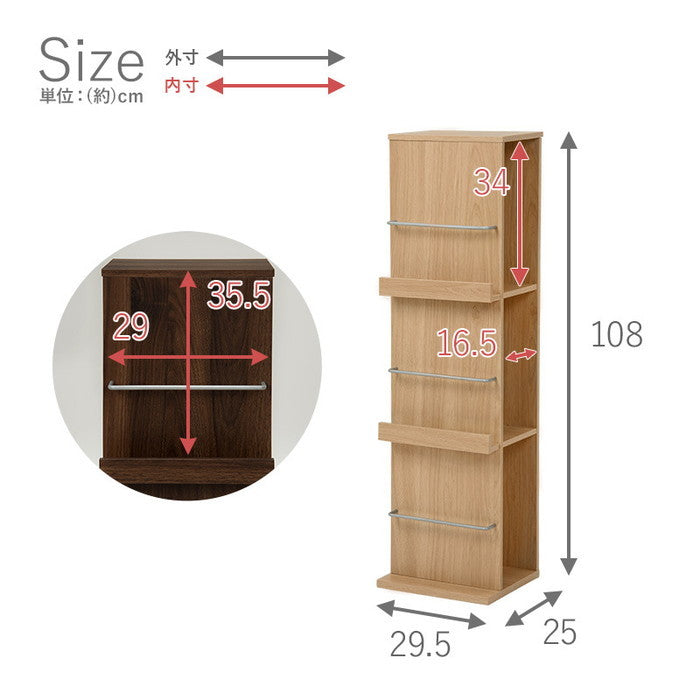 ブックスタンド RBS-1027 幅29.5×奥行25×高さ108cm hgs-2101992900