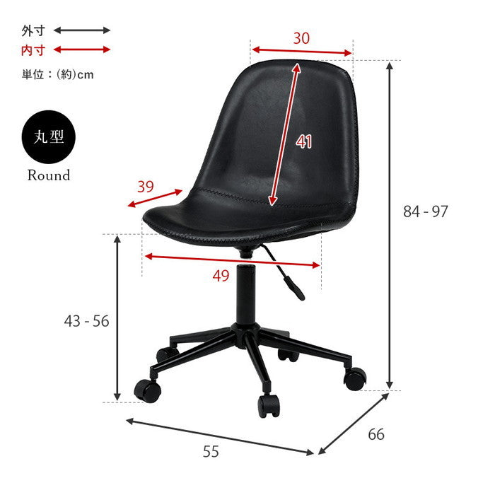 キャスター付き昇降チェア LC-4497 幅55×奥行66×高さ84〜97×座面高43〜56cm hgs-2101996200