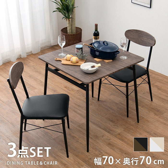 ダイニング 3点セット LDS-4743 テーブル: 幅70×奥行70×高さ70cmチェアー: 幅45×奥行50×高さ76×座面高42cm hgs-2101997400の画像