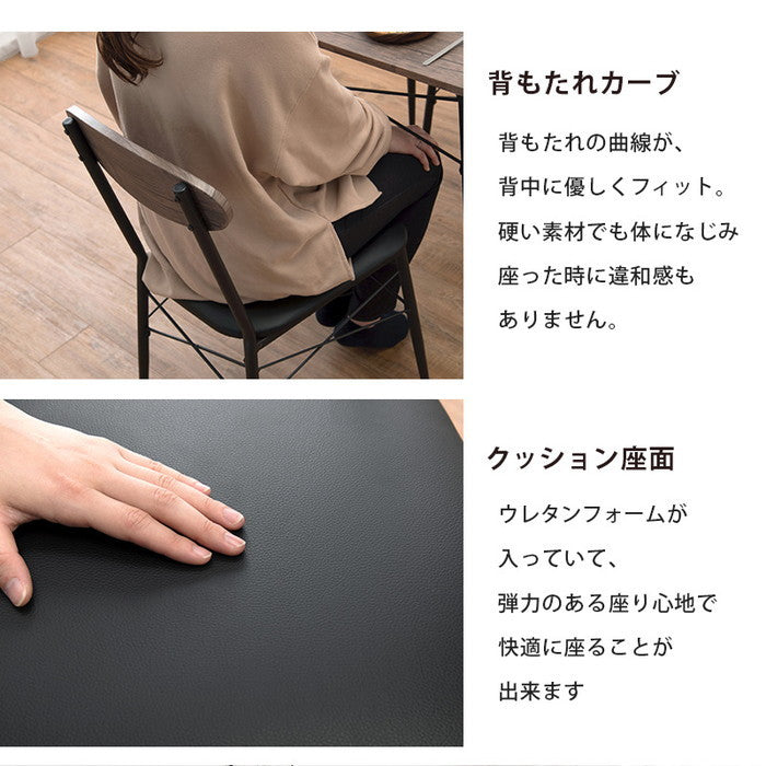 ダイニング 3点セット LDS-4743 テーブル: 幅70×奥行70×高さ70cmチェアー: 幅45×奥行50×高さ76×座面高42cm hgs-2101997400の画像