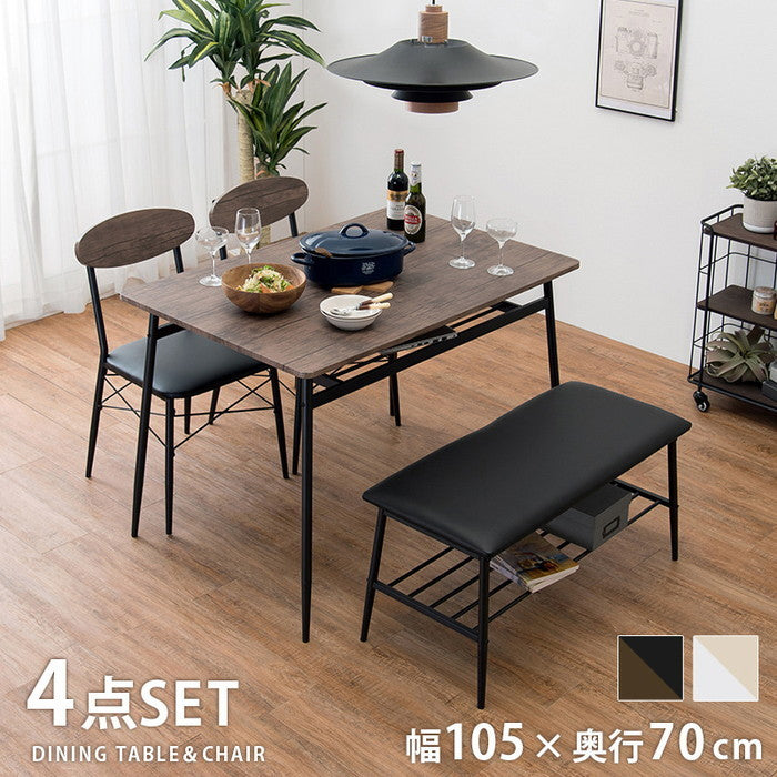 ダイニング 4点セット LDS-4744 テーブル: 幅105×奥行70×高さ70cmチェアー: 幅45×奥行50×高さ76×座面高42cmベンチ: 幅86×奥行38×高さ42cm hgs-2101997600の画像