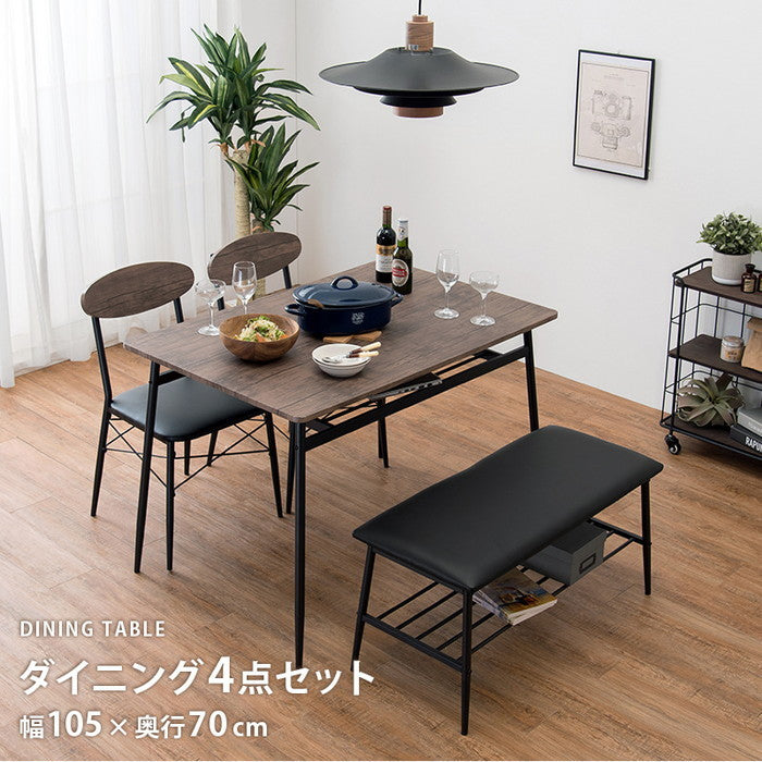 ダイニング 4点セット LDS-4744 テーブル: 幅105×奥行70×高さ70cmチェアー: 幅45×奥行50×高さ76×座面高42cmベンチ: 幅86×奥行38×高さ42cm hgs-2101997600の画像