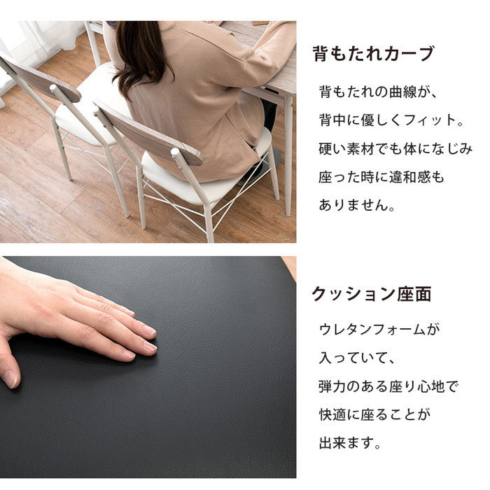 ダイニング 4点セット LDS-4744 テーブル: 幅105×奥行70×高さ70cmチェアー: 幅45×奥行50×高さ76×座面高42cmベンチ: 幅86×奥行38×高さ42cm hgs-2101997600の画像