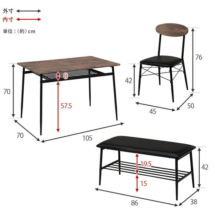 ダイニング 4点セット LDS-4744 テーブル: 幅105×奥行70×高さ70cmチェアー: 幅45×奥行50×高さ76×座面高42cmベンチ: 幅86×奥行38×高さ42cm hgs-2101997600の画像