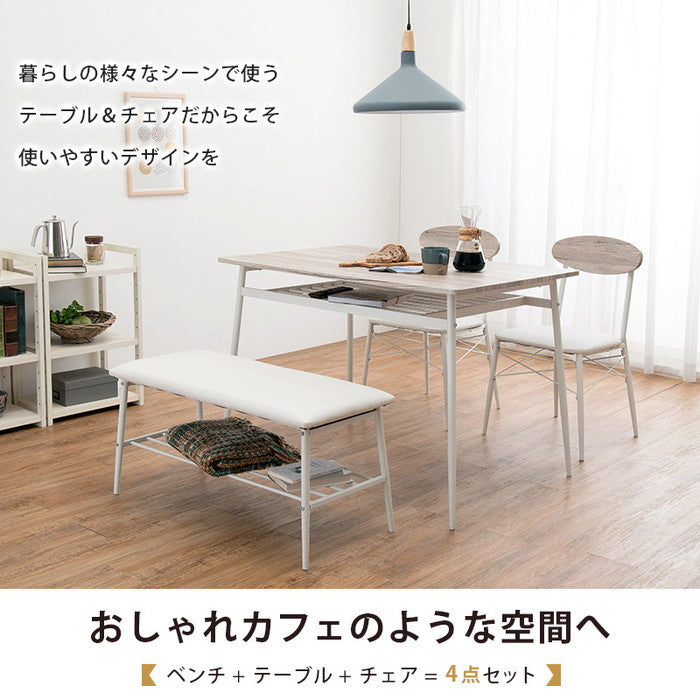 ダイニング 4点セット LDS-4744 テーブル: 幅105×奥行70×高さ70cmチェアー: 幅45×奥行50×高さ76×座面高42cmベンチ: 幅86×奥行38×高さ42cm hgs-2101997600の画像