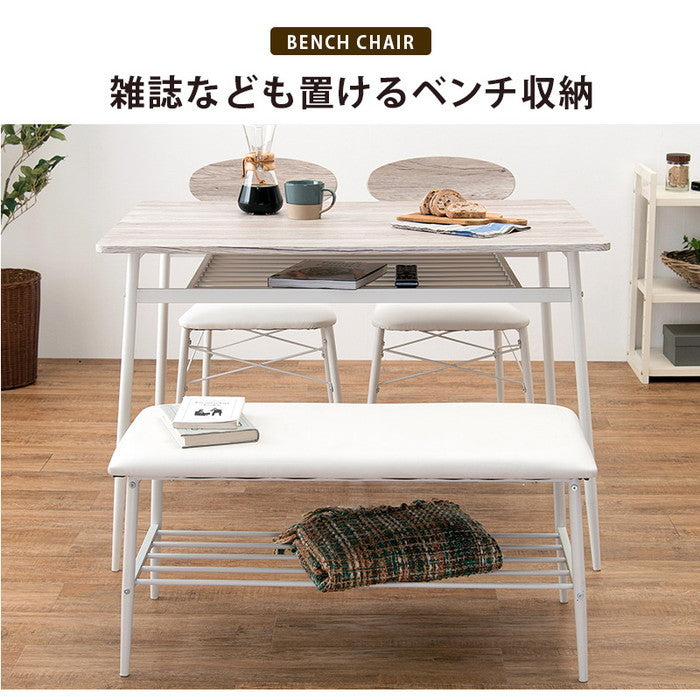 ダイニング 4点セット LDS-4744 テーブル: 幅105×奥行70×高さ70cmチェアー: 幅45×奥行50×高さ76×座面高42cmベンチ: 幅86×奥行38×高さ42cm hgs-2101997600の画像