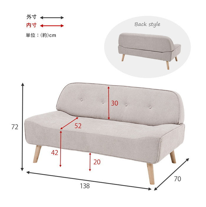 ソファ ファジー 幅138×奥行70×高さ72/52×座面高42/22cm hgs-2101999500