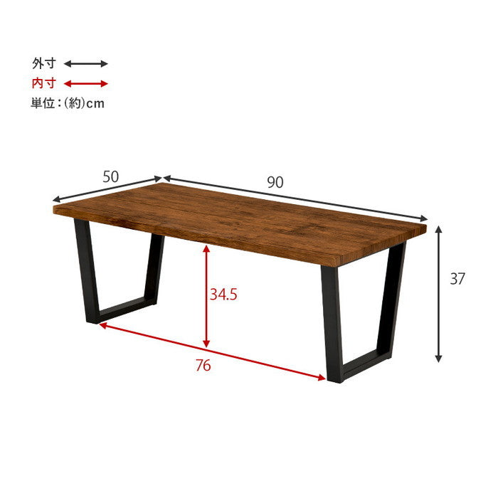 フリーテーブル LT-4395 幅90×奥行50×高さ37cm hgs-2102000500