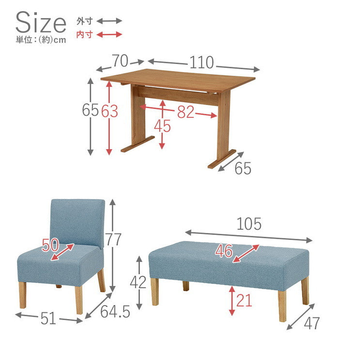 ダイニング4点セット SH-8614-16-4S テーブル： 幅110×奥行70×高さ65cm、ソファ(1P)： 幅51×奥行64.5×高さ77×座面高42cm、ベンチ： 幅105×奥行47×高さ42×座面高42cm hgs-2102003400