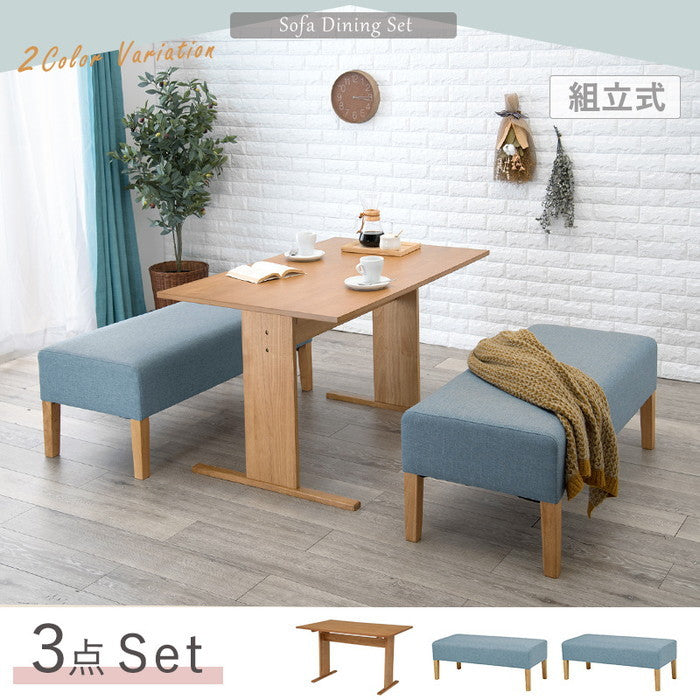 ダイニング 3点セット SH-8616-3S テーブル： 幅110×奥行70×高さ65cm、ベンチ： 幅105×奥行47×高さ42×座面高42cm hgs-2102003600の画像