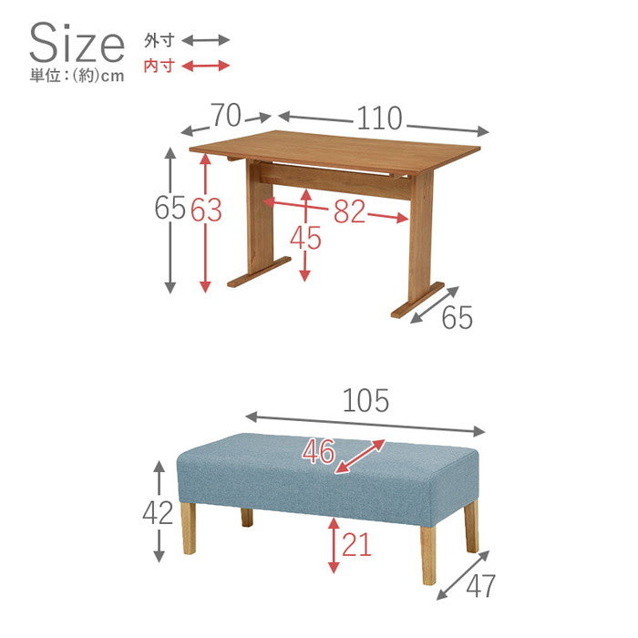 ダイニング 3点セット SH-8616-3S テーブル： 幅110×奥行70×高さ65cm、ベンチ： 幅105×奥行47×高さ42×座面高42cm hgs-2102003600の画像