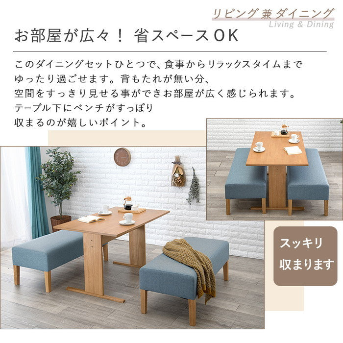ダイニング 3点セット SH-8616-3S テーブル： 幅110×奥行70×高さ65cm、ベンチ： 幅105×奥行47×高さ42×座面高42cm hgs-2102003600の画像