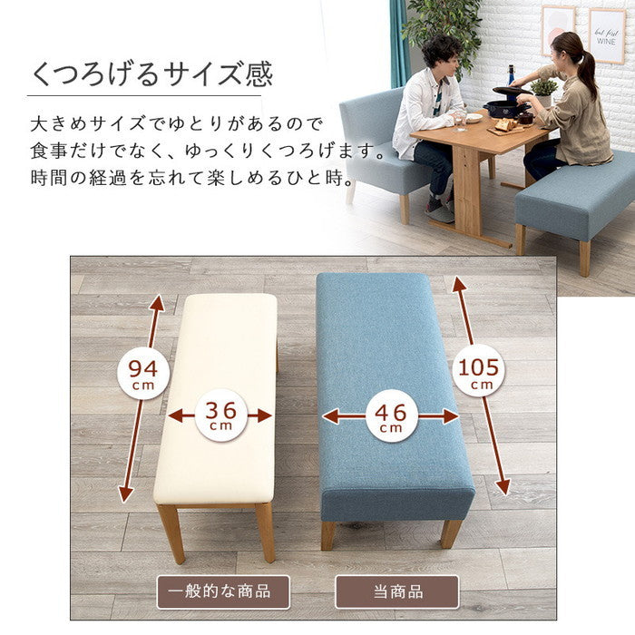 ダイニング 3点セット SH-8616-3S テーブル： 幅110×奥行70×高さ65cm、ベンチ： 幅105×奥行47×高さ42×座面高42cm hgs-2102003600の画像