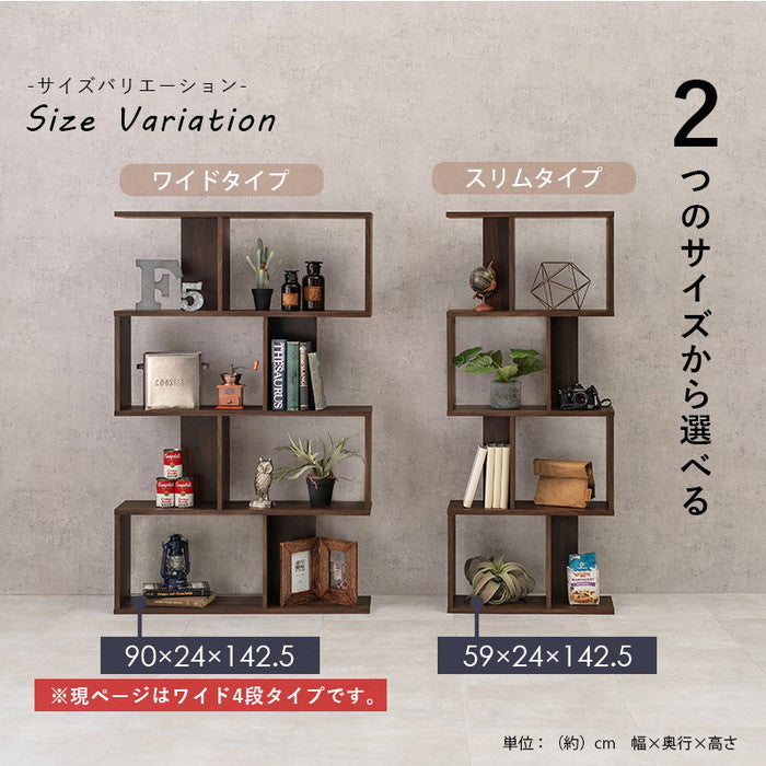 オープンラック RCC-1007 幅90×奥行24×高さ142.5cm hgs-2102028400の画像