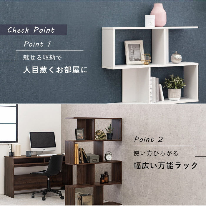 オープンラック RCC-1007 幅90×奥行24×高さ142.5cm hgs-2102028400の画像