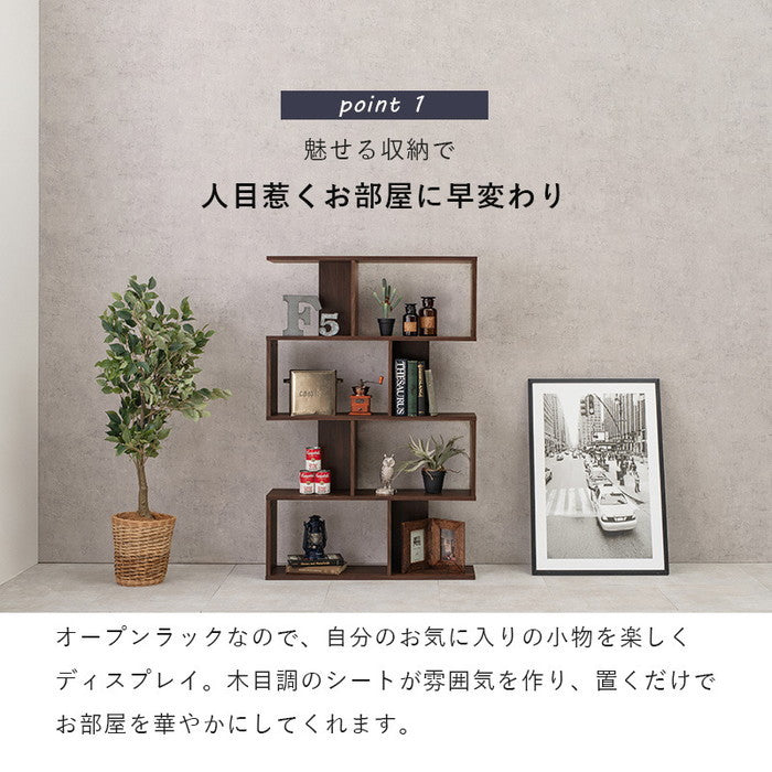 オープンラック RCC-1007 幅90×奥行24×高さ142.5cm hgs-2102028400の画像