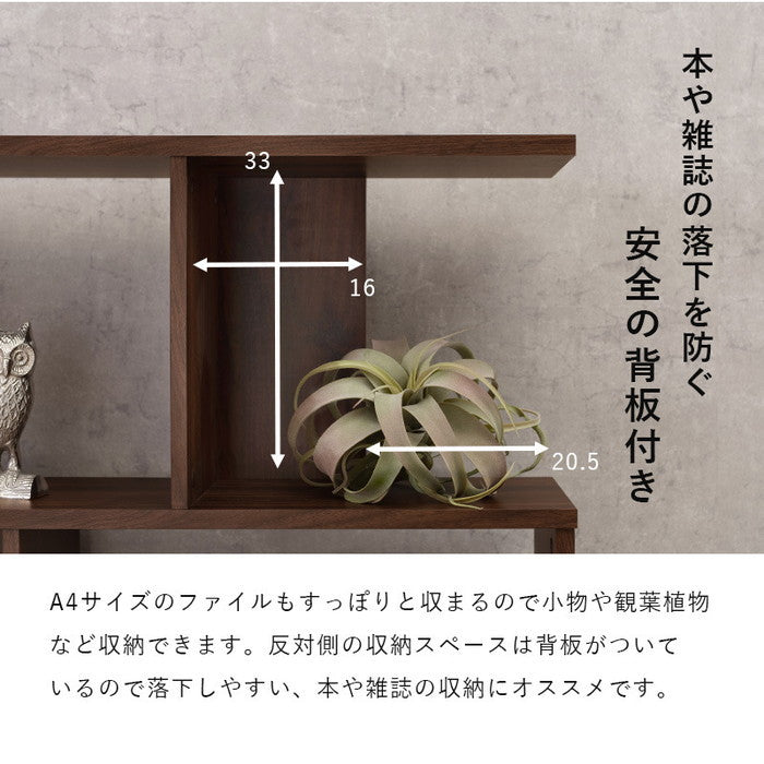 オープンラック RCC-1007 幅90×奥行24×高さ142.5cm hgs-2102028400の画像