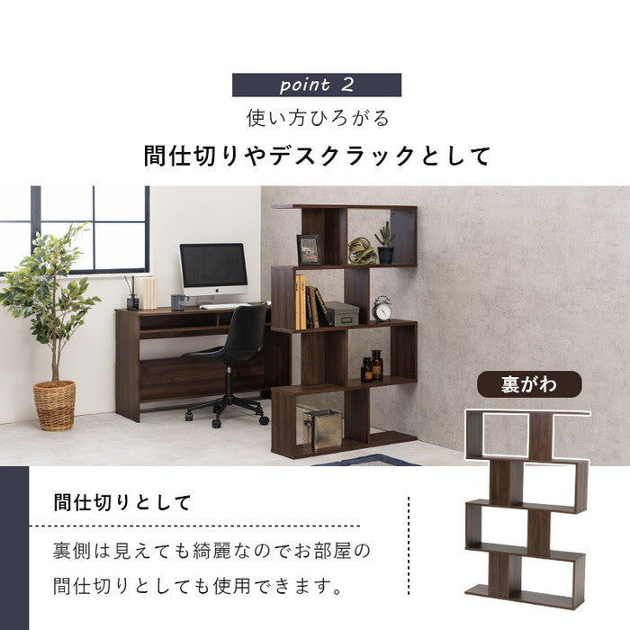 オープンラック RCC-1007 幅90×奥行24×高さ142.5cm hgs-2102028400の画像